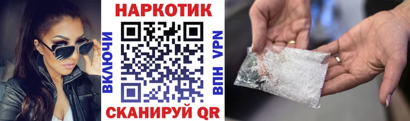 Продажа наркотиков Чернушка Бошки Шишки  Alpha PVP  Cocaine  ГАШ  АМФЕТАМИН  мега tor  МЕФ 