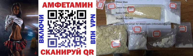 мега зеркало  купить   Чернушка  АМФ Premium 