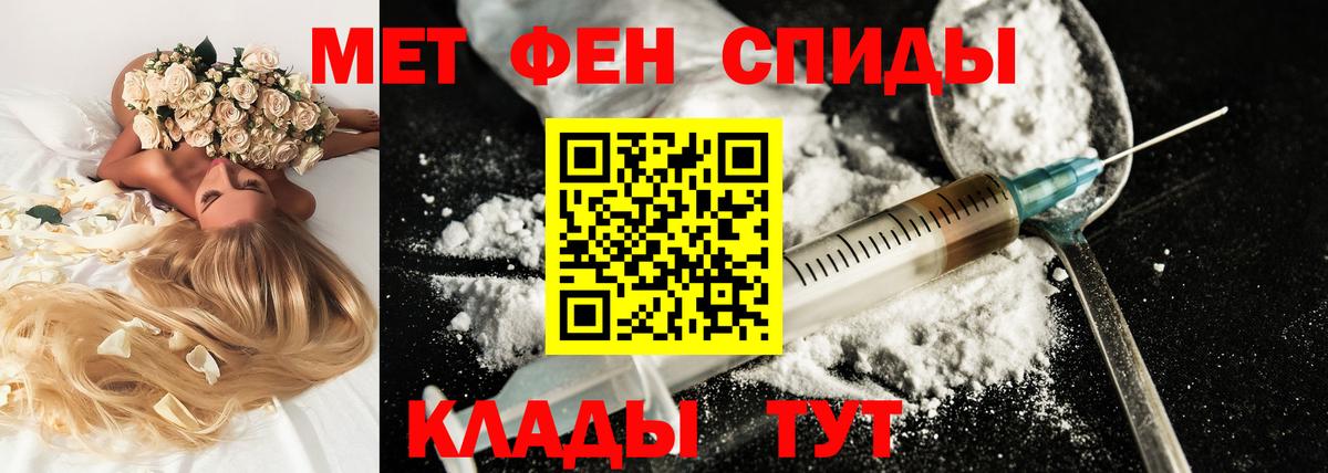 АМФ Premium Чернушка