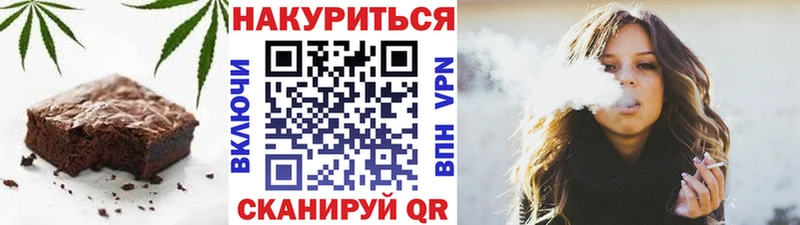 сколько стоит  Чернушка  Cannafood марихуана 