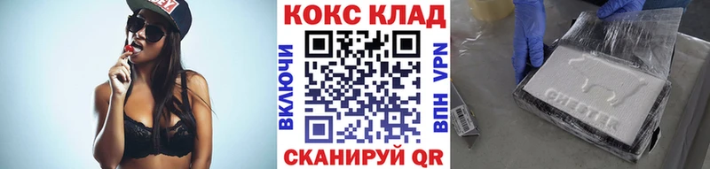 где купить наркоту  Чернушка  COCAIN Columbia 