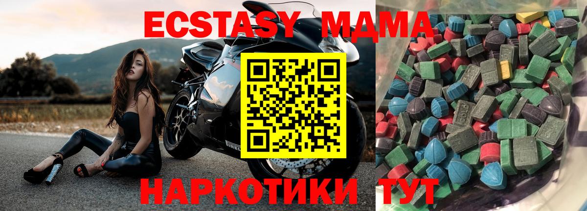 ЭКСТАЗИ диски  Ecstasy бентли  Вход с VPN  Чернушка 