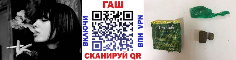 где можно купить   omg сайт  ГАШИШ VHQ  Чернушка 