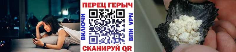 как найти закладки  kraken зеркало  ГЕРОИН белый  Чернушка 