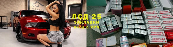 амф Горнозаводск