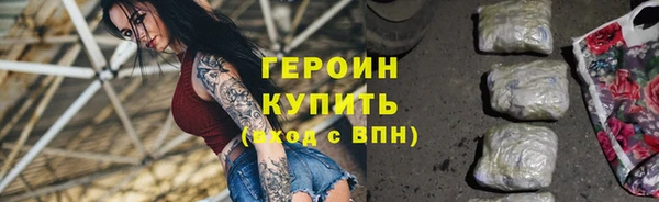 COCAINE Горняк