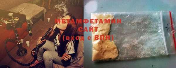 первитин Горно-Алтайск