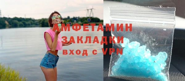 первитин Горно-Алтайск