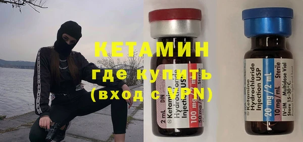 амф Горнозаводск