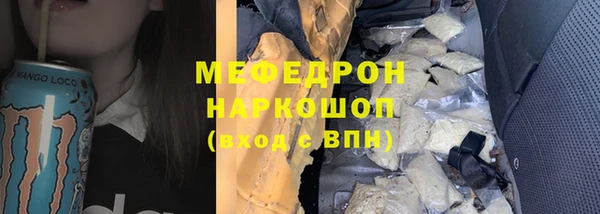 скорость mdpv Саяногорск
