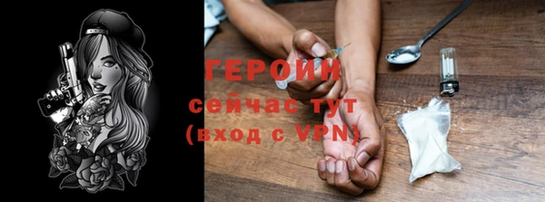 амф Горнозаводск