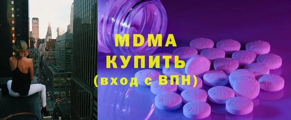 амф Горнозаводск