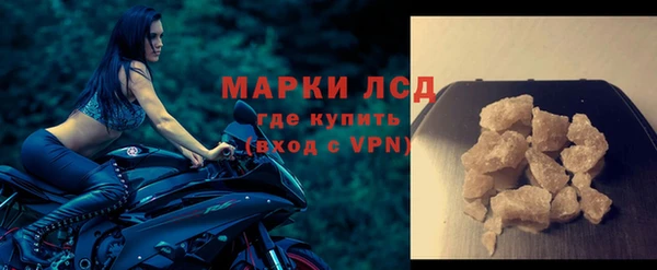 первитин Горно-Алтайск
