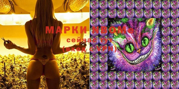 COCAINE Горняк