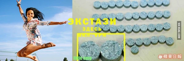 COCAINE Горняк