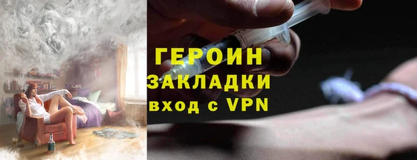 первитин Горно-Алтайск