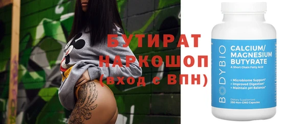 COCAINE Горняк