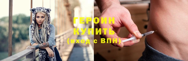 амф Горнозаводск