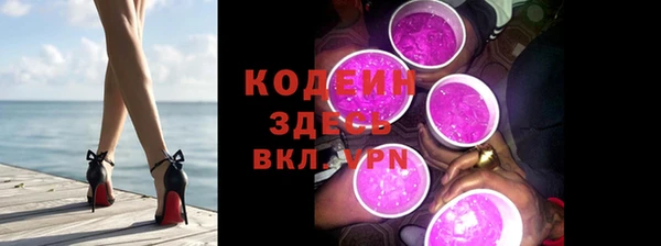 первитин Горно-Алтайск