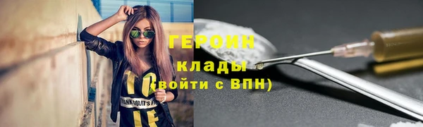 первитин Горно-Алтайск