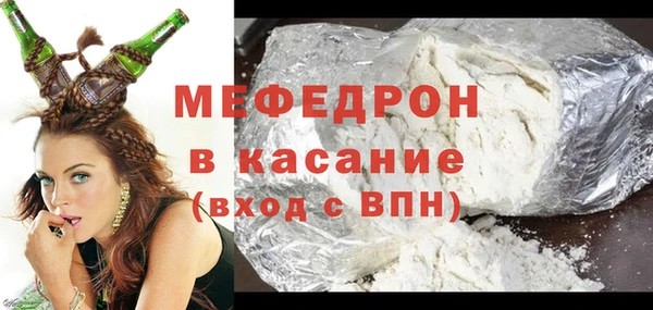 амф Горнозаводск