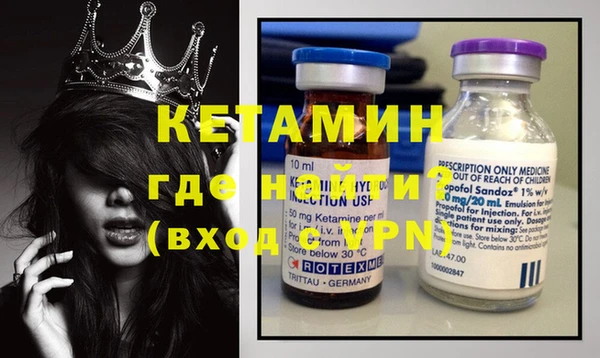 первитин Горно-Алтайск