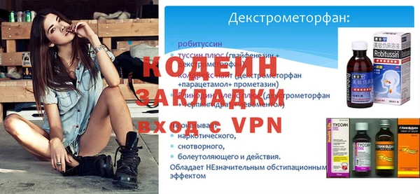 амф Горнозаводск