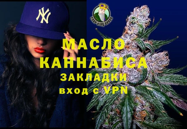 первитин Горно-Алтайск