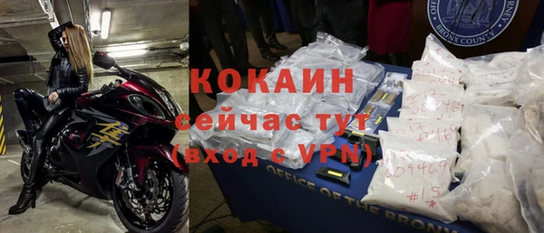 COCAINE Горняк