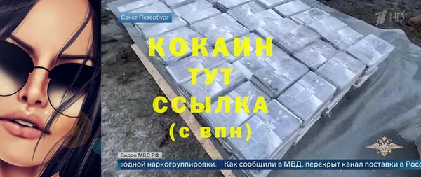 COCAINE Горняк