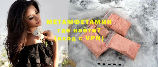 первитин Горно-Алтайск