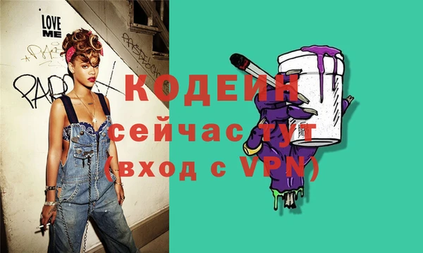 первитин Горно-Алтайск