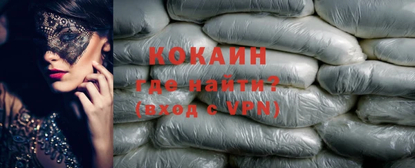 кокаин Сафоново