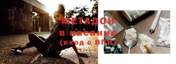 первитин Горно-Алтайск