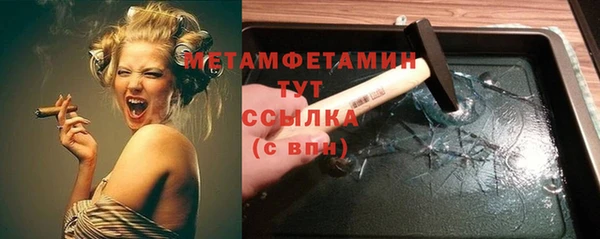 первитин Горно-Алтайск