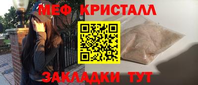 мяу мяу мука Коммунар