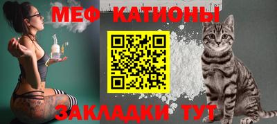 мяу мяу мука Коммунар