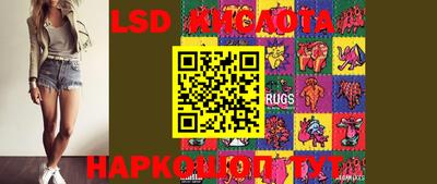 марки lsd Конаково