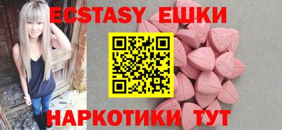 мяу мяу мука Коммунар