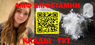 мяу мяу мука Коммунар