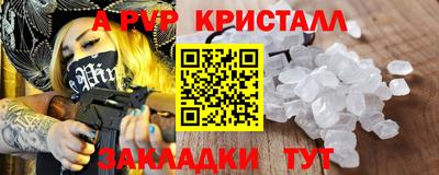 мяу мяу мука Коммунар