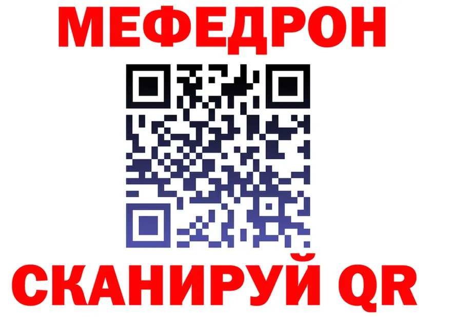 МЕФ 4 MMC ссылка это ОМГ ОМГ Чернушка