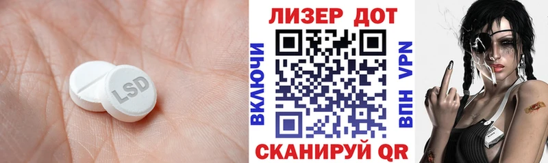 Лсд 25 экстази кислота  Чернушка 