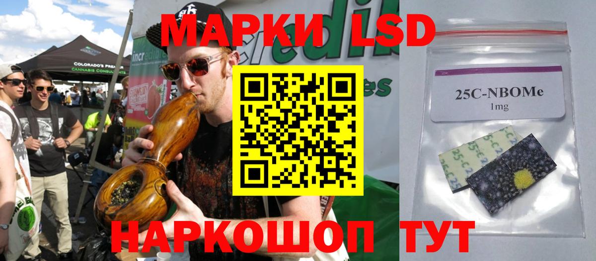 Лсд 25 экстази ecstasy Чернушка