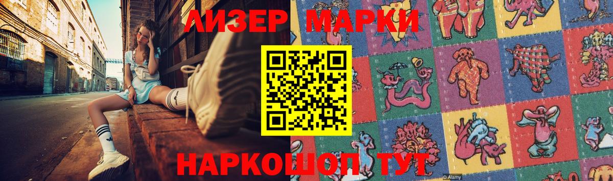 MEGA сайт  LSD-25 экстази  Вход с VPN  Чернушка  Лсд 25 экстази ecstasy  ЛСД экстази кислота 