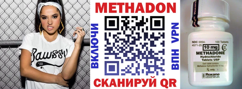 Метадон мёд Чернушка