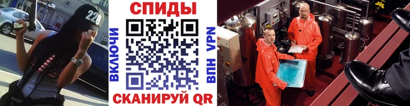 Первитин мет  Чернушка 