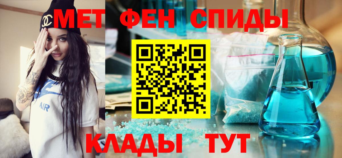 Чернушка  Метамфетамин винт  Вход с VPN 