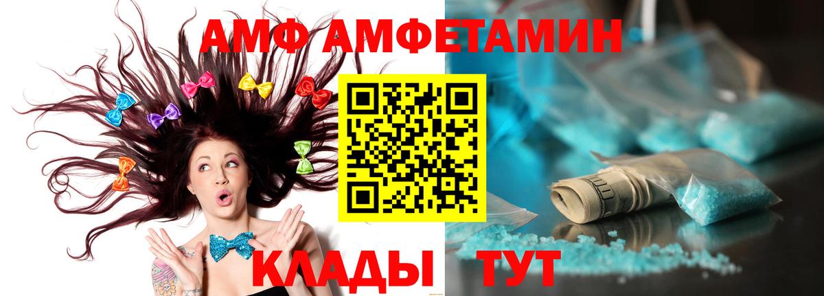 МЕТАМФЕТАМИН Декстрометамфетамин 99.9% Чернушка