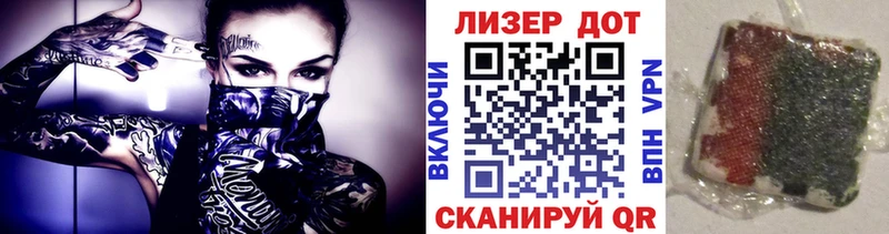 кракен сайт  Чернушка  Марки N-bome 1,5мг 